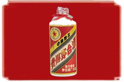 泸水市烟酒回收地方国营茅台酒.jpg