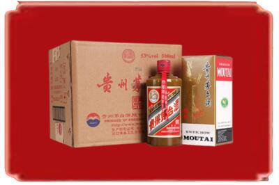 泸水市烟酒回收整件精品茅台酒.jpg