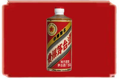 泸水市烟酒回收五星茅台酒.jpg