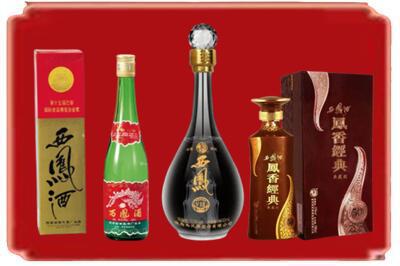 泸水市烟酒回收各种西凤酒.jpg