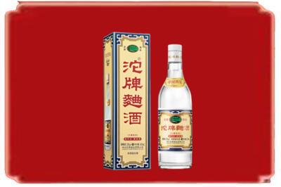 泸水市烟酒回收沱牌特曲.jpg